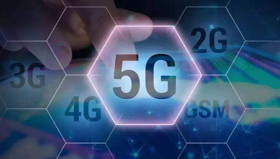 5G商用元年開啟，中小企業(yè)的機會在哪兒？