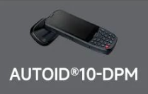 東集AUTOID10-DPM高效讀取99.9%DPM碼，讓工作事半功倍！