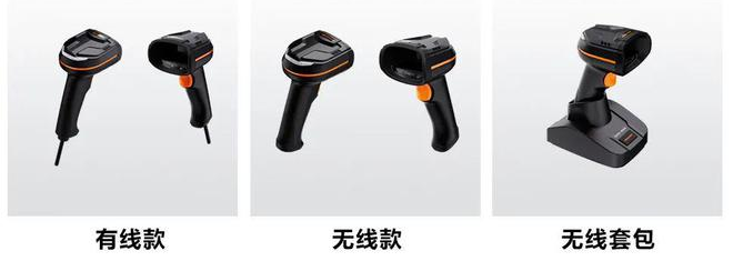 ?？低?MV-IDH3013 3 系列 130 萬像素工業(yè)手持讀碼器.png