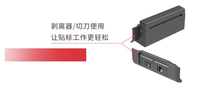 霍尼韋爾PC300T系列桌面打印機(jī).png